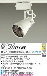 DSL-2837XWE
