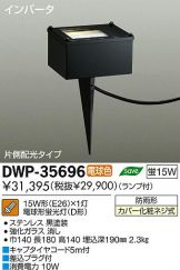 DWP-35696
