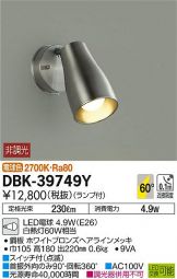 DBK-39749Y