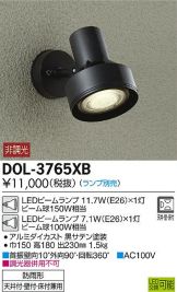 DOL-3765XBDS