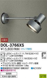 DOL-3766XS