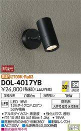 DOL-4017YB