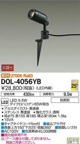 DOL-4056YB