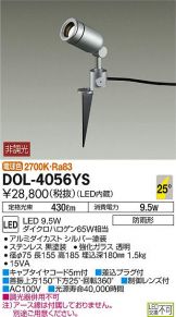 DOL-4056YS