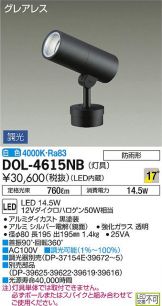 DOL-4615NB