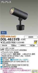 DOL-4615YB