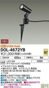 DOL-4672YB