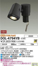 DOL-4794YB