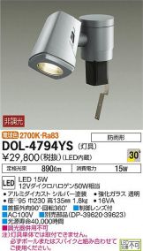 DOL-4794YS