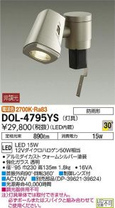 DOL-4795YS