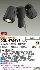 DOL-4796YB