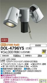 DOL-4796YS