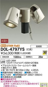 DOL-4797YS