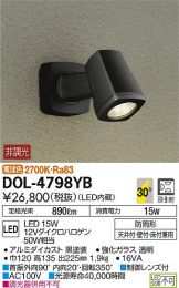 DOL-4798YB