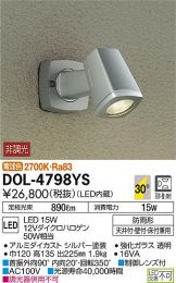 DOL-4798YS