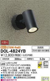 DOL-4824YB
