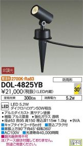 DOL-4825YB