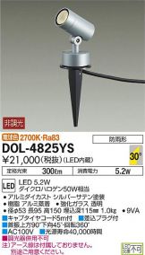 DOL-4825YS