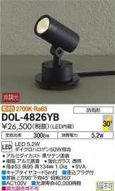 DOL-4826YB