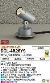 DOL-4826YS