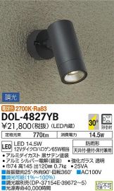 DOL-4827YB