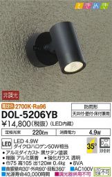 DOL-5206YB