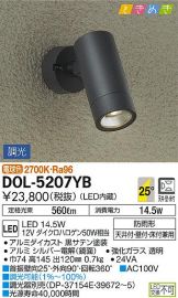 DOL-5207YB