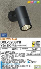 DOL-5208YB
