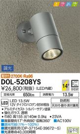 DOL-5208YS