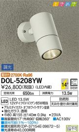 DOL-5208YW