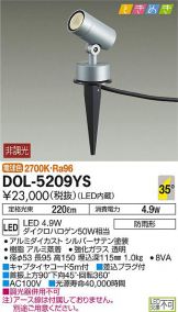 DOL-5209YS