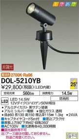 DOL-5210YB
