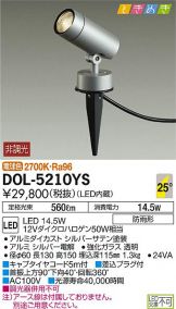 DOL-5210YS
