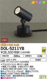 DOL-5211YB