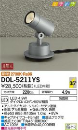 DOL-5211YS