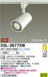 DSL-3877XW