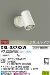 DSL-3878XW