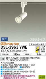 DSL-3963YWE