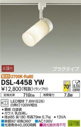 DSL-4458YW