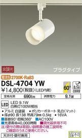 DSL-4704YW