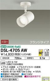 DSL-4705AW