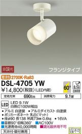 DSL-4705YW