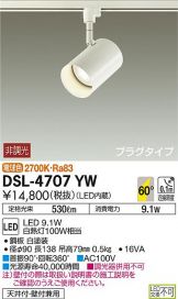 DSL-4707YW