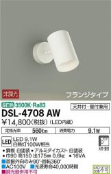 DSL-4708AW