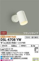 DSL-4708YW