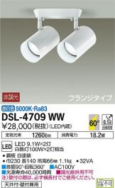 DSL-4709WW