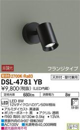 DSL-4781YB