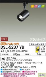DSL-5237YB