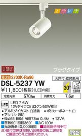DSL-5237YW