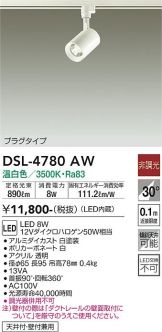 DSL-4780AW